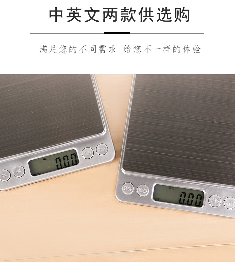 I2000 Kitchen Electronic Scale Multi-Function Baking Food Platform Scale Ultra Precision Balance Scale Jewelry Scale 0.01G