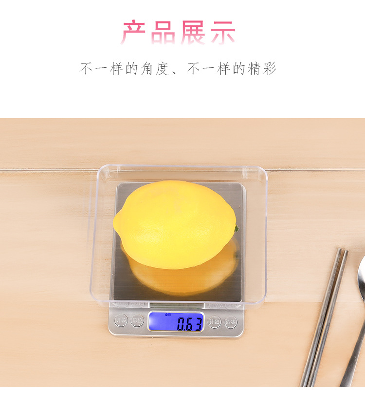 I2000 Kitchen Electronic Scale Multi-Function Baking Food Platform Scale Ultra Precision Balance Scale Jewelry Scale 0.01G