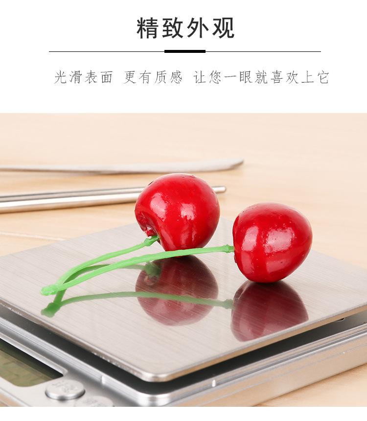 I2000 Kitchen Electronic Scale Multi-Function Baking Food Platform Scale Ultra Precision Balance Scale Jewelry Scale 0.01G