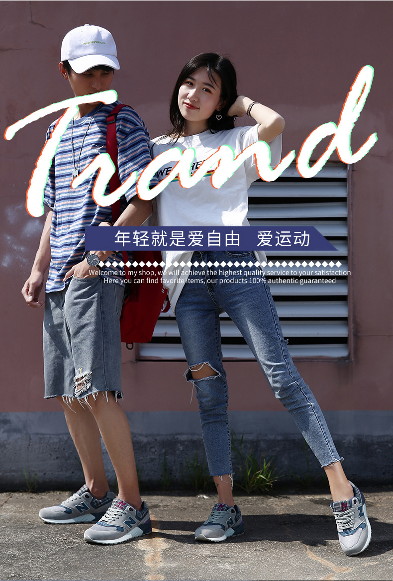 New Bailun Shoes Men's Limited Company Nbeia Men's Sneakers Casual Shoes Women's Running Shoes Korean Fashion New Balance Shoes New Bailun Shoes Men's Limited Company Nbeia Men's Sneakers Casual Shoes Women's Running Shoes Korean Fashion New Balance Shoes