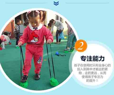 Kindergarten Toys Balance Training Gao Qiao Toddler Stilts Child Sense Training Equipment Smiley Stilts 1 Pair