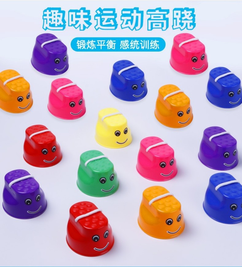 Children&#039;s Stilts Kindergarten Balance Toys Stilts ParentChild Activities Physical Fitness Sensory Training Equipment