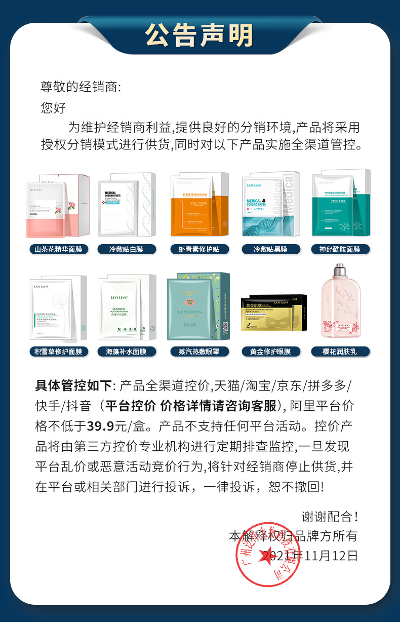 Astaxanthin Tranexamic Acid Repairing Mask Hydrating Moisturizing Staying up Late Repair Smallpox Diluting Balance Water and Oil Maternity Mask Astaxanthin Tranexamic Acid Repairing Mask Hydrating Moisturizing Staying up Late Repair Smallpox Diluting Balance Water and Oil Maternity Mask