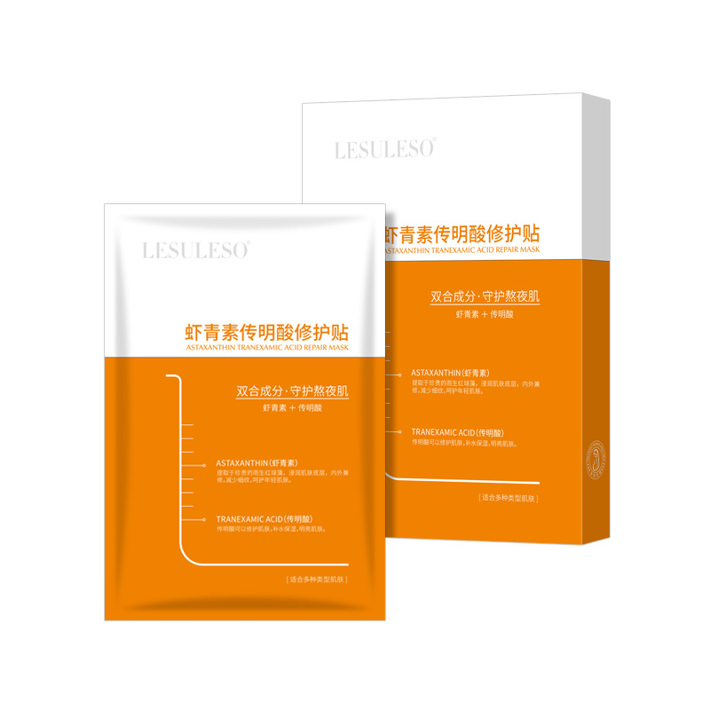 Astaxanthin Tranexamic Acid Repairing Mask Hydrating Moisturizing Staying up Late Repair Smallpox Diluting Balance Water and Oil Maternity Mask