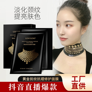 Astaxanthin Tranexamic Acid Repairing Mask Hydrating Moisturizing Staying up Late Repair Smallpox Diluting Balance Water and Oil Maternity Mask Astaxanthin Tranexamic Acid Repairing Mask Hydrating Moisturizing Staying up Late Repair Smallpox Diluting Balance Water and Oil Maternity Mask