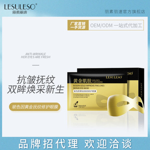 Astaxanthin Tranexamic Acid Repairing Mask Hydrating Moisturizing Staying up Late Repair Smallpox Diluting Balance Water and Oil Maternity Mask Astaxanthin Tranexamic Acid Repairing Mask Hydrating Moisturizing Staying up Late Repair Smallpox Diluting Balance Water and Oil Maternity Mask