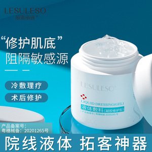 Astaxanthin Tranexamic Acid Repairing Mask Hydrating Moisturizing Staying up Late Repair Smallpox Diluting Balance Water and Oil Maternity Mask Astaxanthin Tranexamic Acid Repairing Mask Hydrating Moisturizing Staying up Late Repair Smallpox Diluting Balance Water and Oil Maternity Mask