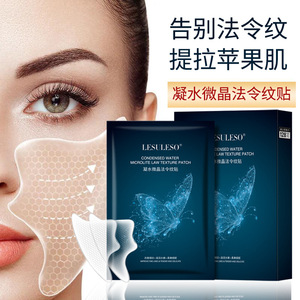 Astaxanthin Tranexamic Acid Repairing Mask Hydrating Moisturizing Staying up Late Repair Smallpox Diluting Balance Water and Oil Maternity Mask Astaxanthin Tranexamic Acid Repairing Mask Hydrating Moisturizing Staying up Late Repair Smallpox Diluting Balance Water and Oil Maternity Mask