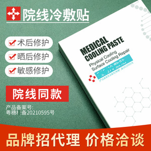 Astaxanthin Tranexamic Acid Repairing Mask Hydrating Moisturizing Staying up Late Repair Smallpox Diluting Balance Water and Oil Maternity Mask Astaxanthin Tranexamic Acid Repairing Mask Hydrating Moisturizing Staying up Late Repair Smallpox Diluting Balance Water and Oil Maternity Mask