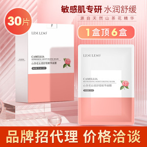 Astaxanthin Tranexamic Acid Repairing Mask Hydrating Moisturizing Staying up Late Repair Smallpox Diluting Balance Water and Oil Maternity Mask Astaxanthin Tranexamic Acid Repairing Mask Hydrating Moisturizing Staying up Late Repair Smallpox Diluting Balance Water and Oil Maternity Mask