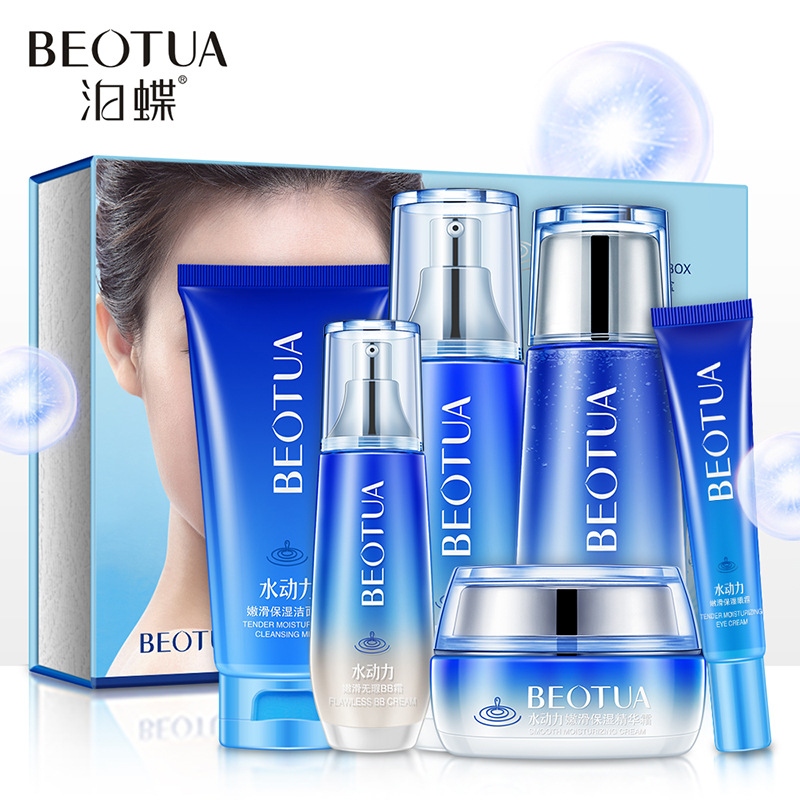 BEOTUA Hydrodynamic Tender and Smooth Moisturizing Set Gift Box Hydrating and Nourishing Moisturizing Balance Water and Oil Facial Care