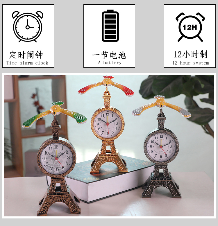 Factory Direct Sales Paris Tower Suspension Balance Eagle Alarm Clock Retro Creative Decoration Alarm Clock Factory Direct Sales Paris Tower Suspension Balance Eagle Alarm Clock Retro Creative Decoration Alarm Clock