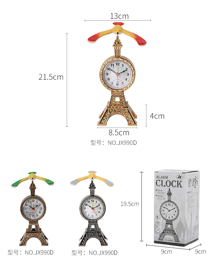 Factory Direct Sales Paris Tower Suspension Balance Eagle Alarm Clock Retro Creative Decoration Alarm Clock Factory Direct Sales Paris Tower Suspension Balance Eagle Alarm Clock Retro Creative Decoration Alarm Clock