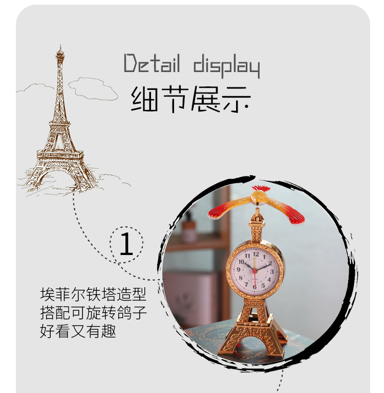 Factory Direct Sales Paris Tower Suspension Balance Eagle Alarm Clock Retro Creative Decoration Alarm Clock Factory Direct Sales Paris Tower Suspension Balance Eagle Alarm Clock Retro Creative Decoration Alarm Clock
