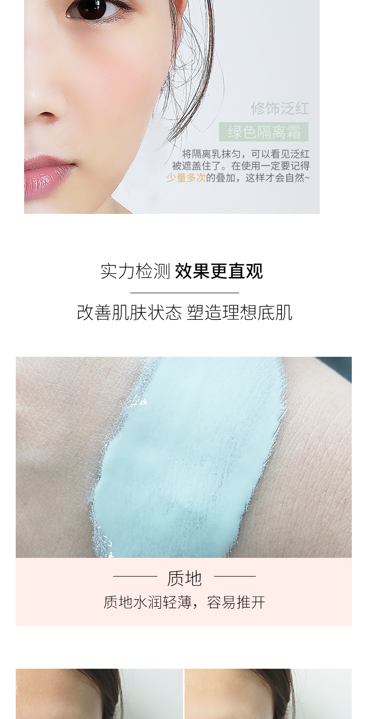 Discount Gella's Balance Color Matching Makeup Primer Lightweight Nourishing and Oil Controlling Smooth Pore Decoration