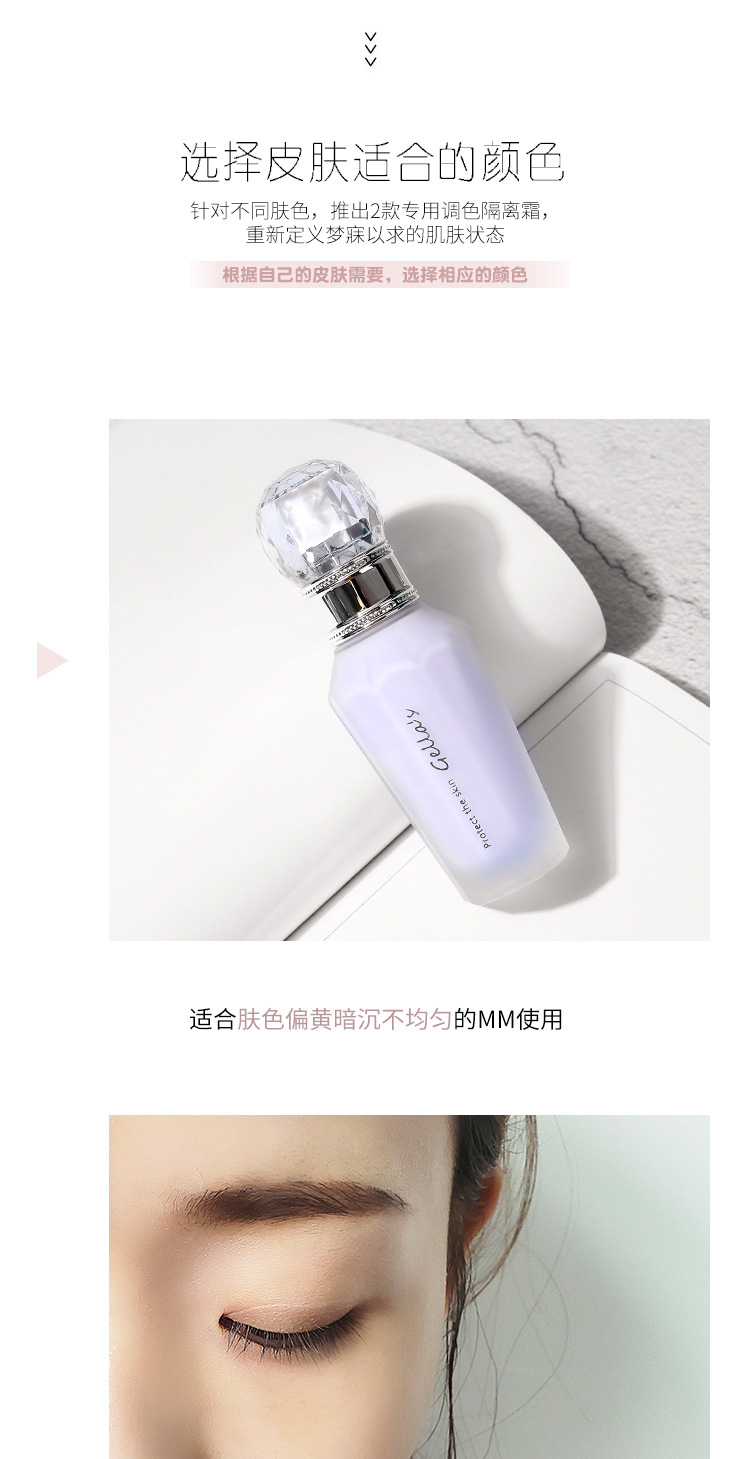 Discount Gella's Balance Color Matching Makeup Primer Lightweight Nourishing and Oil Controlling Smooth Pore Decoration