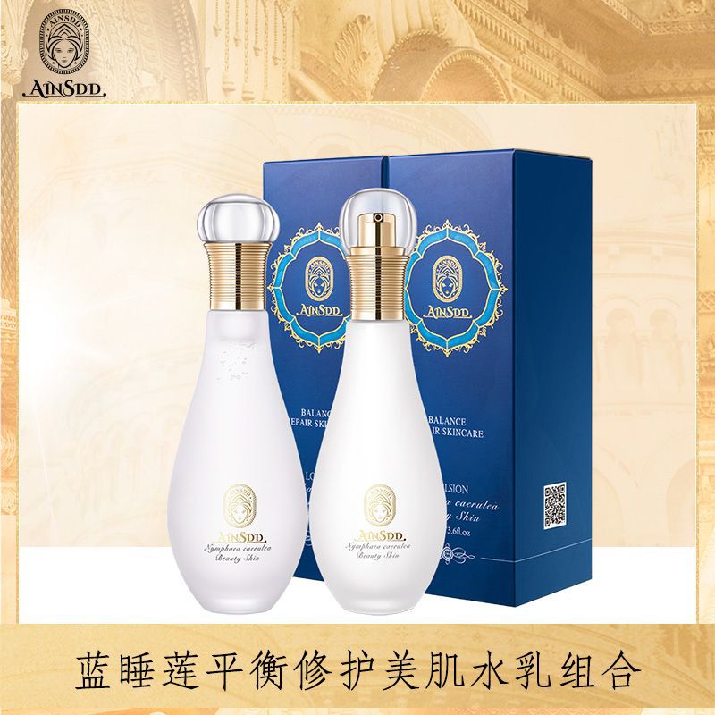 Blue Water Lily Split Yeast Water and Lotion Set Hydrating Essence Moisturizing Balance Repair Skin Water Lotion Skin Care Products