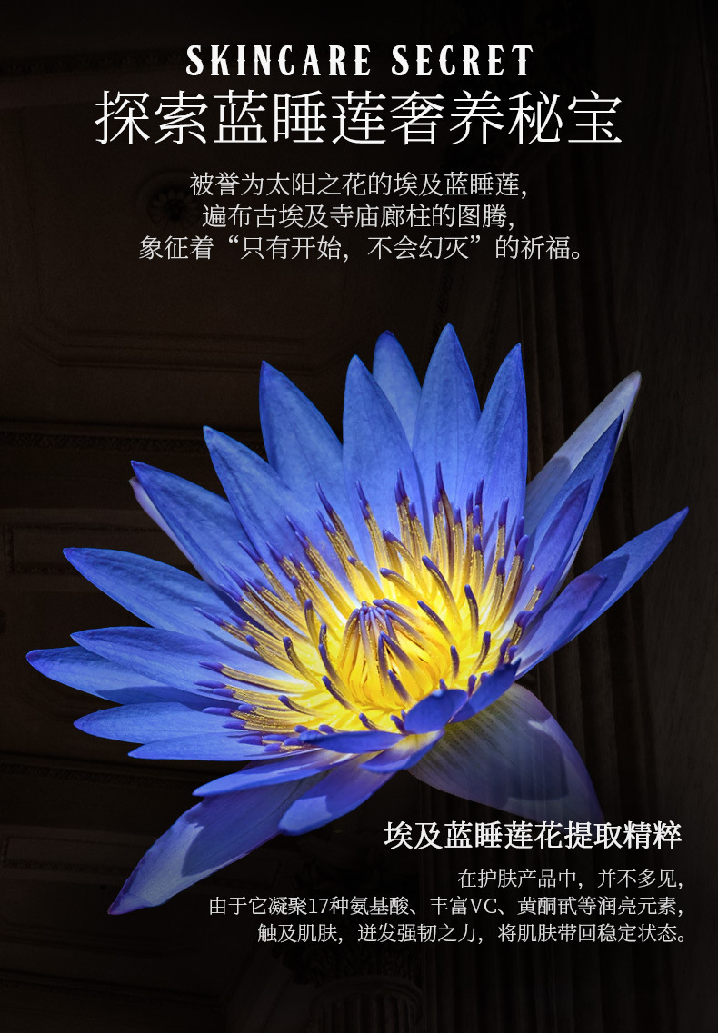 Blue Water Lily Split Yeast Water and Lotion Set Hydrating Essence Moisturizing Balance Repair Skin Water Lotion Skin Care Products