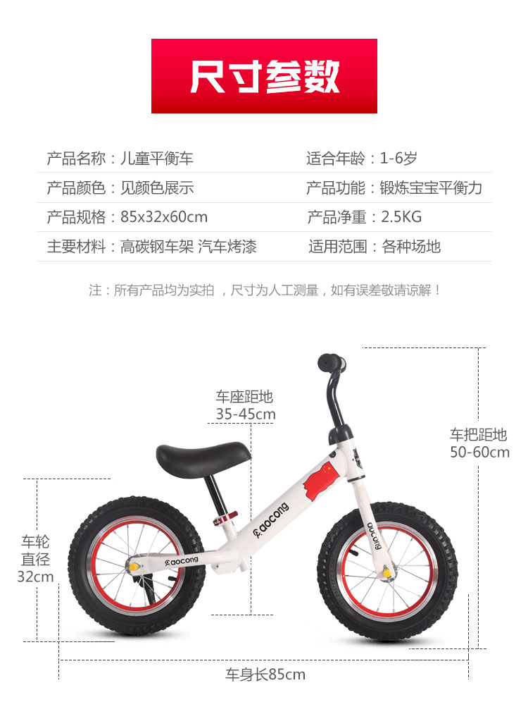 Balance Car 1-2-3 Years Old Baby No Pedal Bicycle Bike Toddler Luge Scooter Children Kids Balance Bike