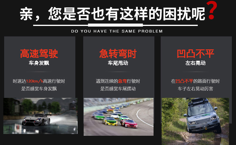 Applicable to Old Fox Balance Bar New Fox Balance Bar Modification Parts Chassis Anti-Tilting Pull Rod Reinforcement