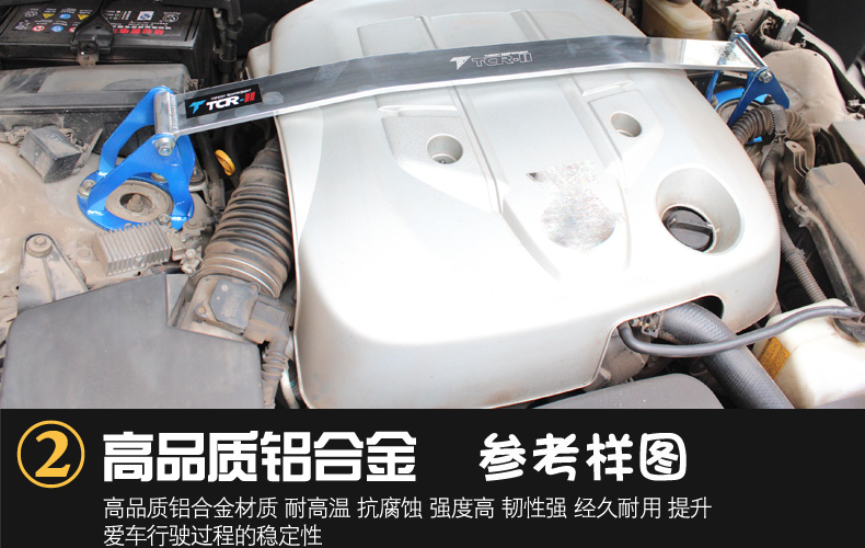 Applicable to Old Fox Balance Bar New Fox Balance Bar Modification Parts Chassis Anti-Tilting Pull Rod Reinforcement