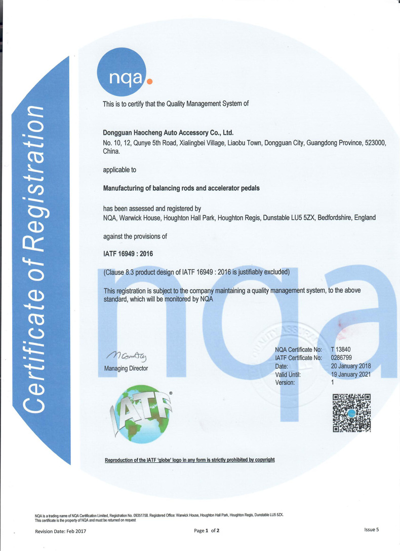 Applicable to Old Fox Balance Bar New Fox Balance Bar Modification Parts Chassis Anti-Tilting Pull Rod Reinforcement