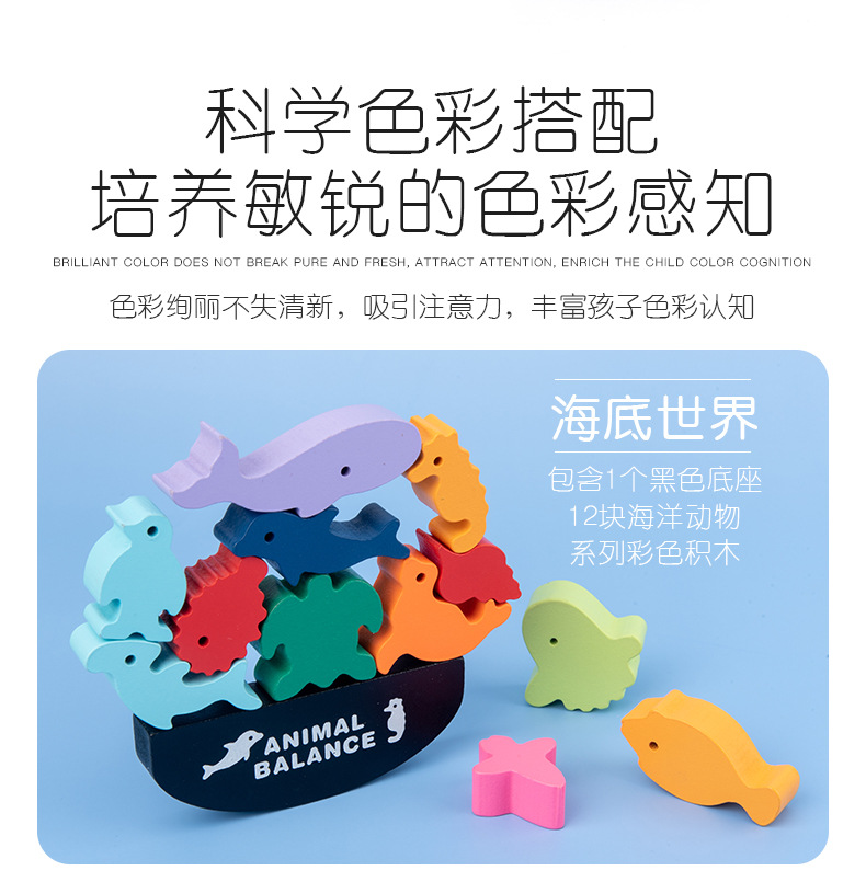 Jenga Building Blocks Animal Balance Toys Early Education Educational ParentChild Interaction Bricks Pro Desktop Game