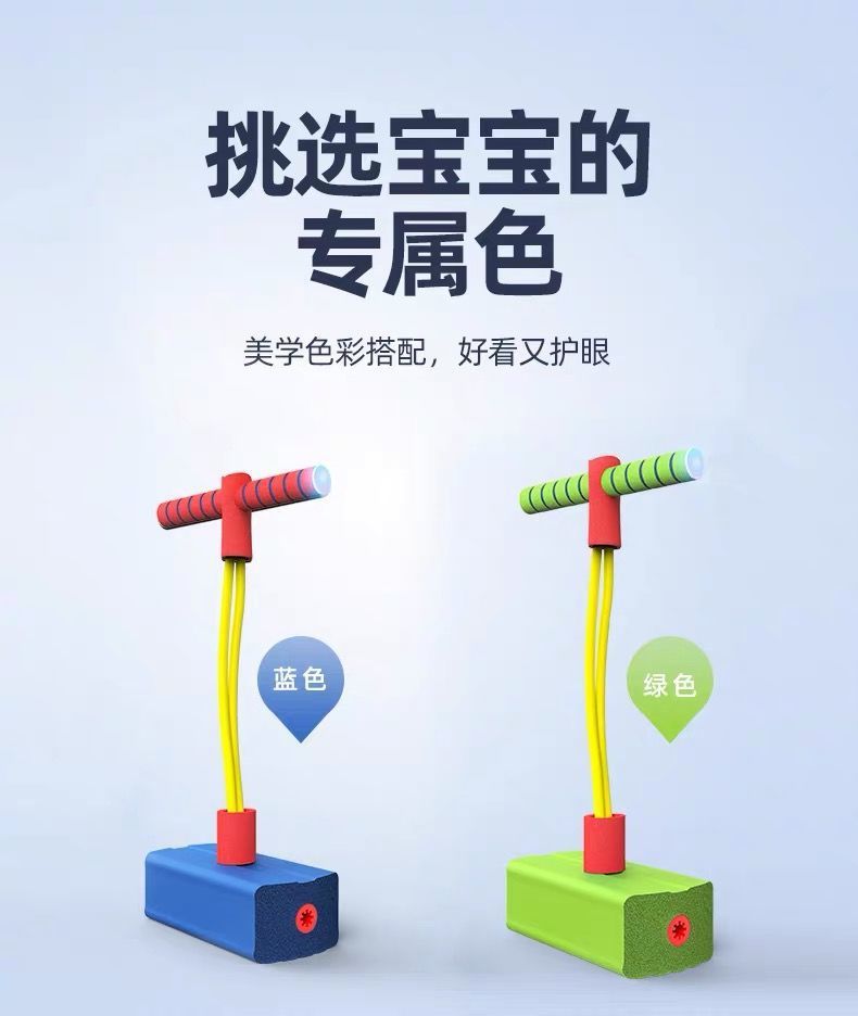 Children's Long Height Toy Frog Jumping Balance Sensory Training Equipment Baby Outdoor Sports Pogo Stick Outdoor Bouncing Children's Long Height Toy Frog Jumping Balance Sensory Training Equipment Baby Outdoor Sports Pogo Stick Outdoor Bouncing