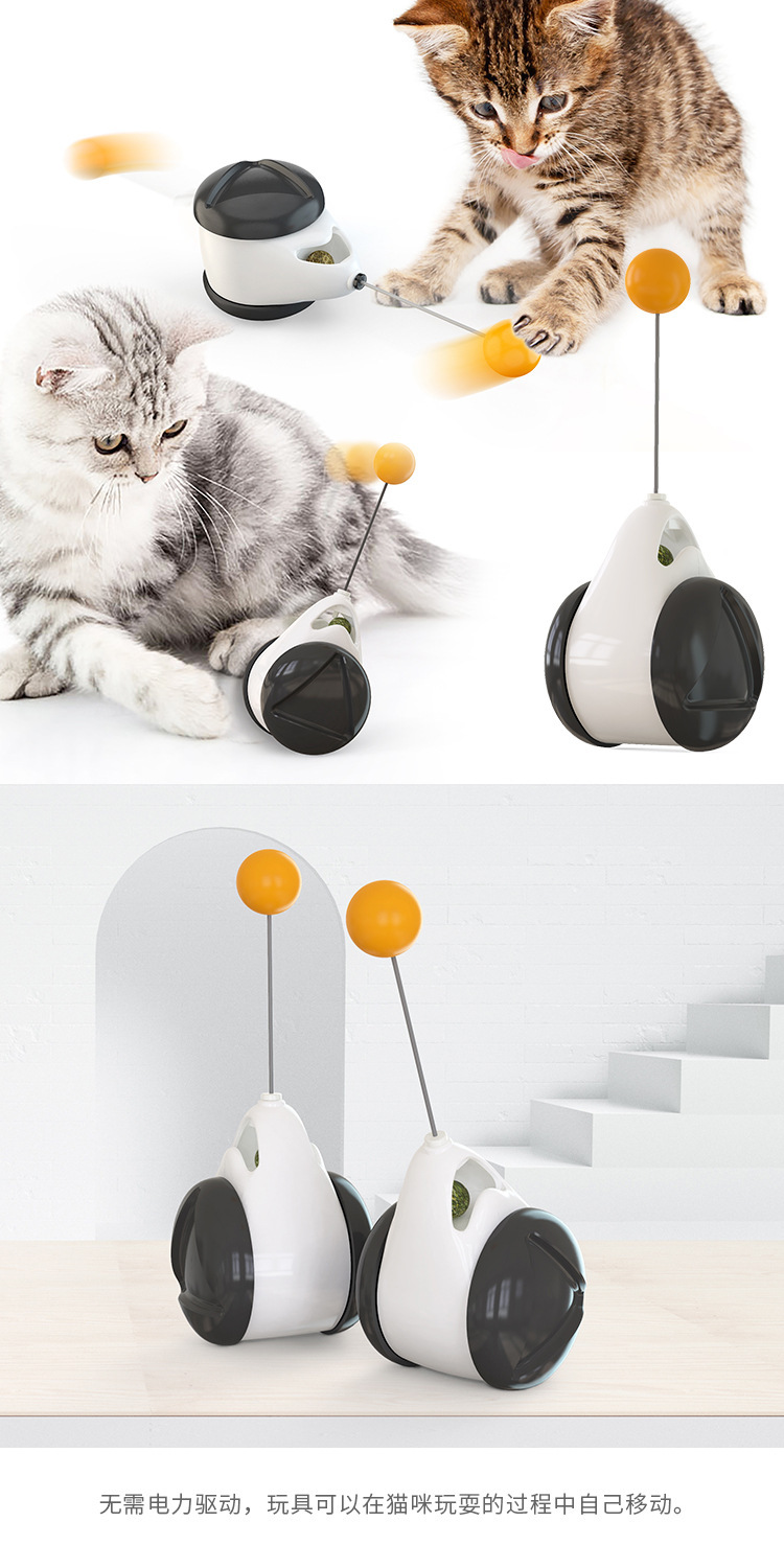 Amazon New Pet Supplies Balance Swing Car Cat Self-Hi Toy Funny Cat Stick Cat Toy Entertainment Plate