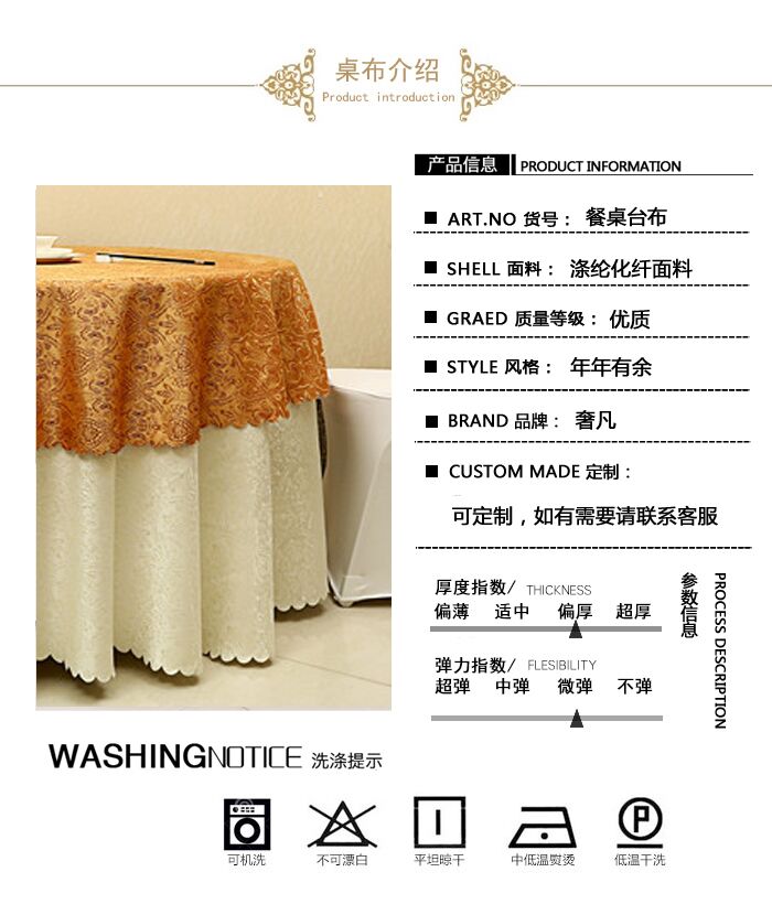 The hotel wedding tablecloth european-style antependium table cloth every year has the balance.