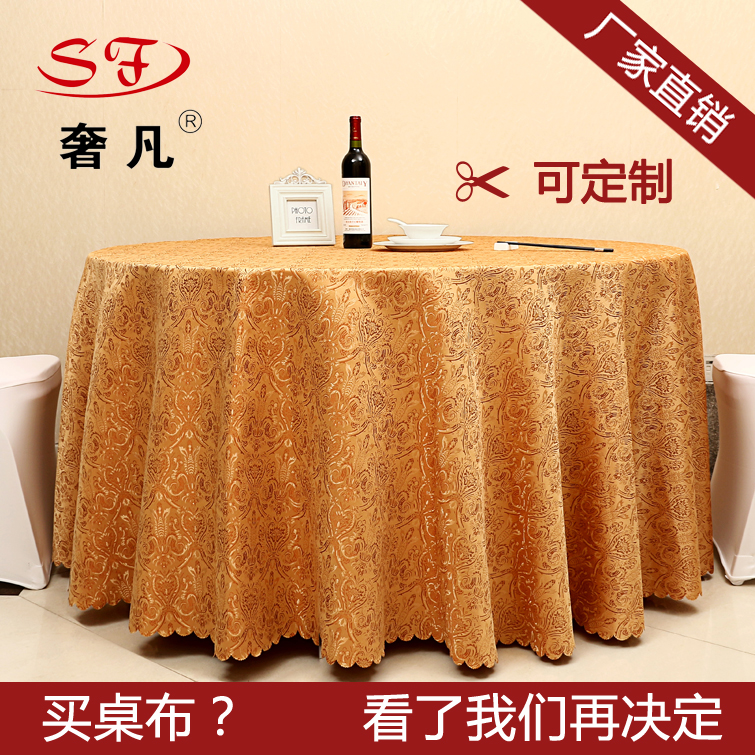 The hotel wedding tablecloth european-style antependium table cloth every year has the balance.