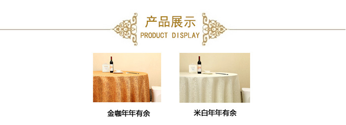 The hotel wedding tablecloth european-style antependium table cloth every year has the balance.