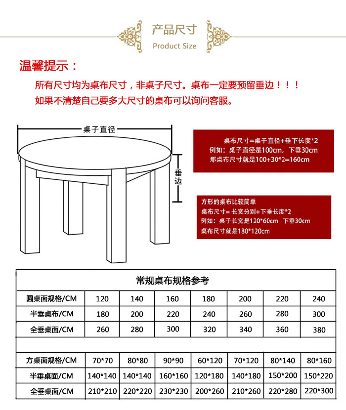 The hotel wedding tablecloth european-style antependium table cloth every year has the balance.