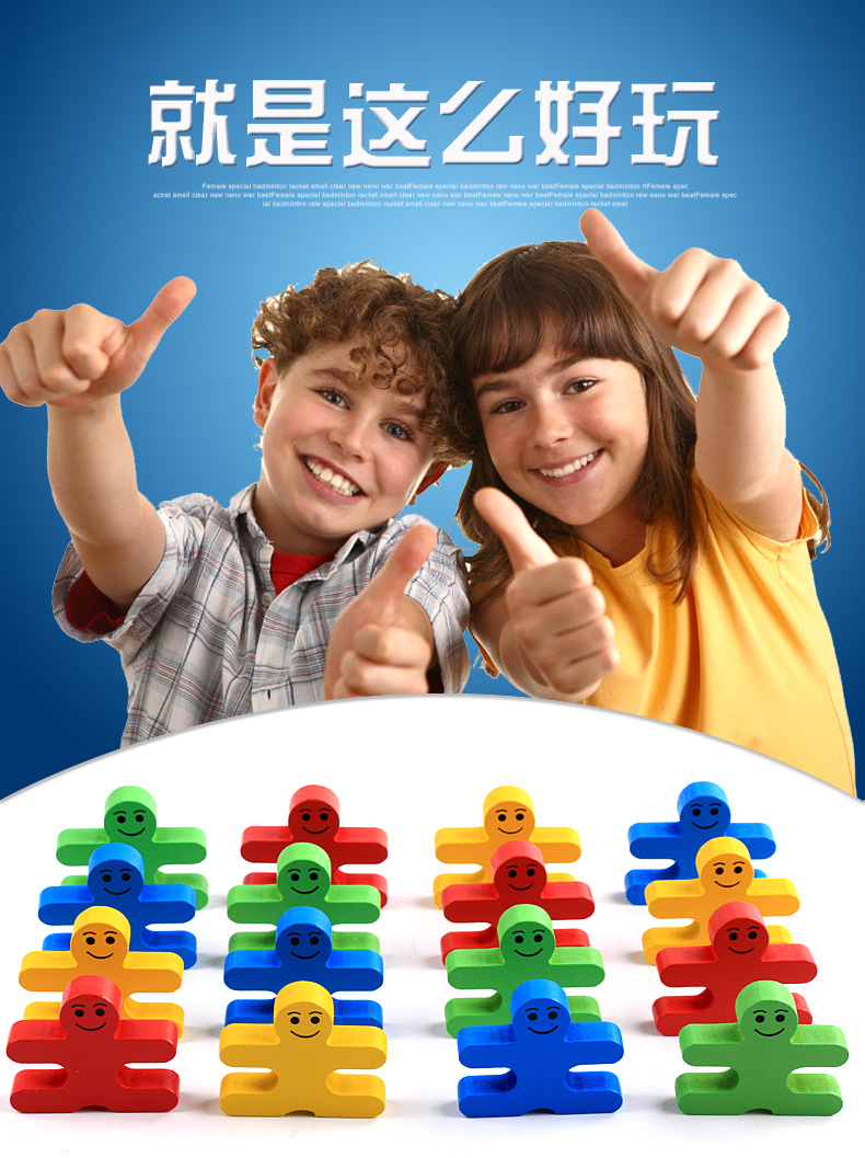 Wooden Children's Creative Balance Villain Bricks Pro Jenga Toy Cartoon Character Color Building Blocks Factory Wholesale