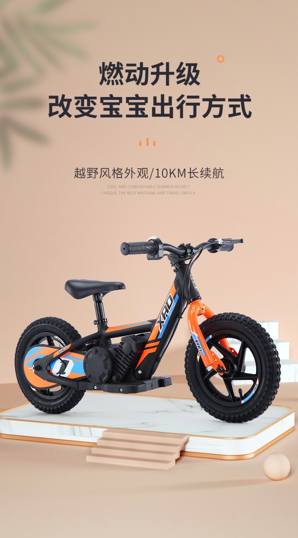 Factory direct sales 12 inch 16 children electric balance bike slide bike bicycle balance bike bicycle