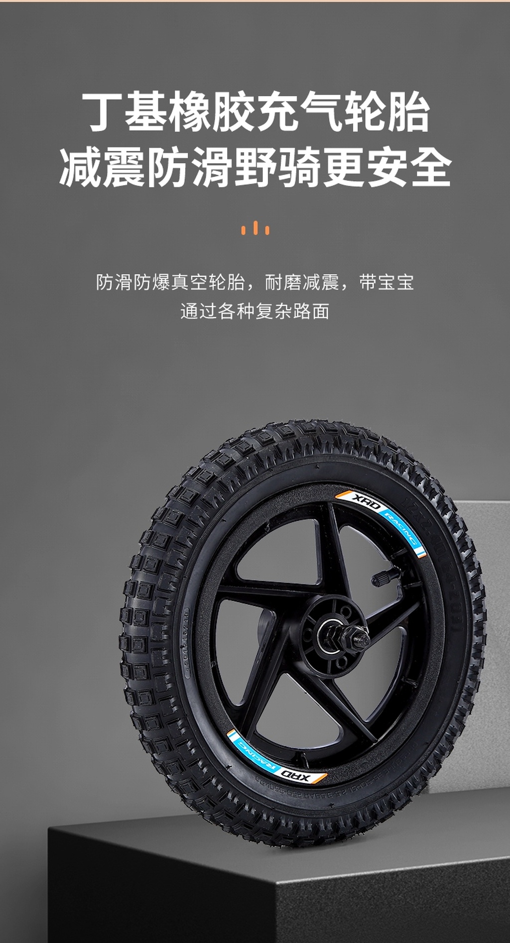 Factory direct sales 12 inch 16 children electric balance bike slide bike bicycle balance bike bicycle