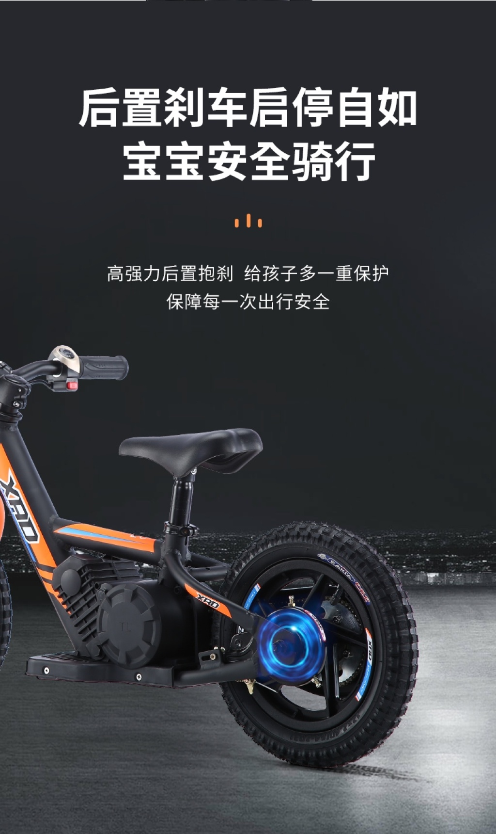 Factory direct sales 12 inch 16 children electric balance bike slide bike bicycle balance bike bicycle