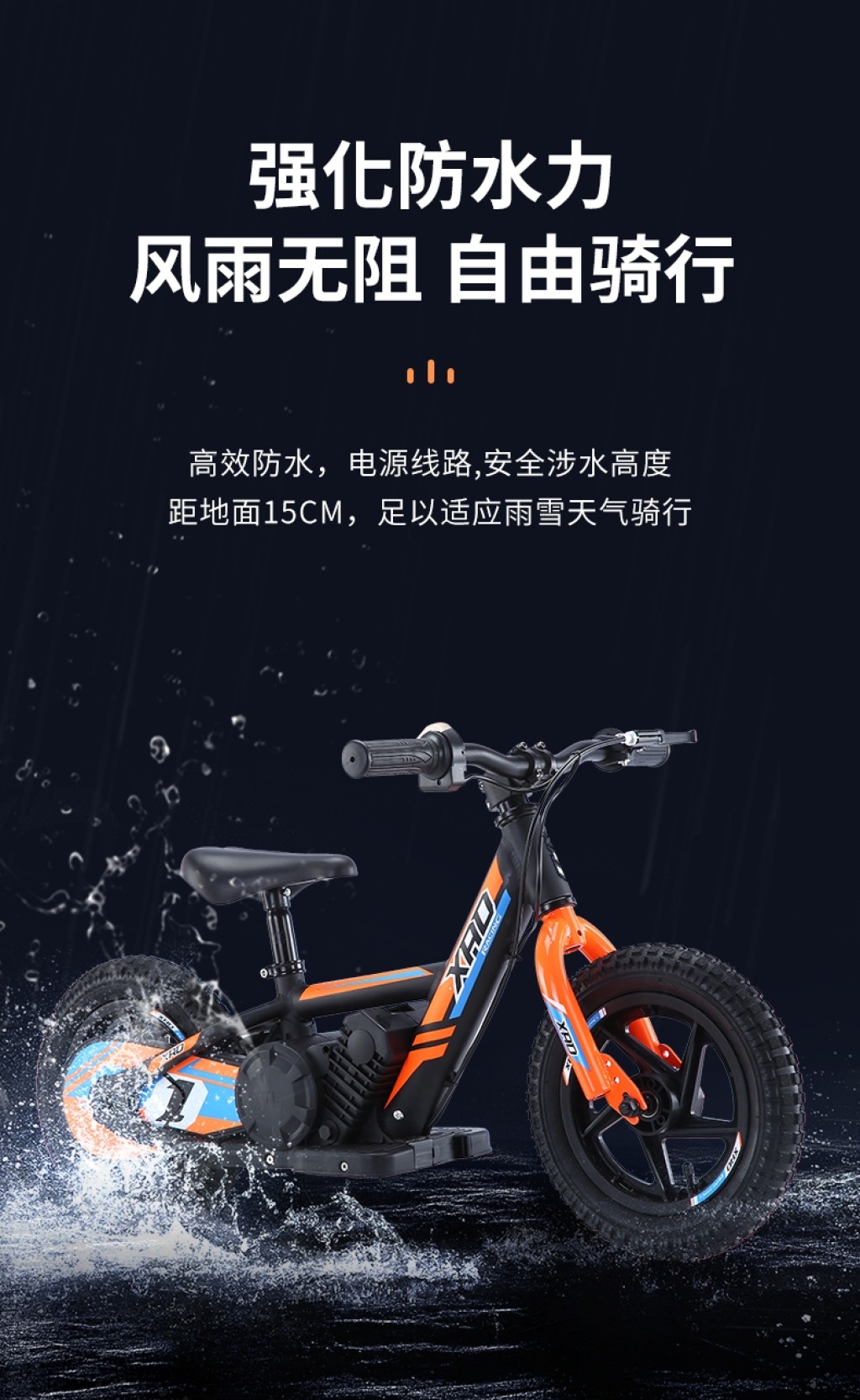 Factory direct sales 12 inch 16 children electric balance bike slide bike bicycle balance bike bicycle