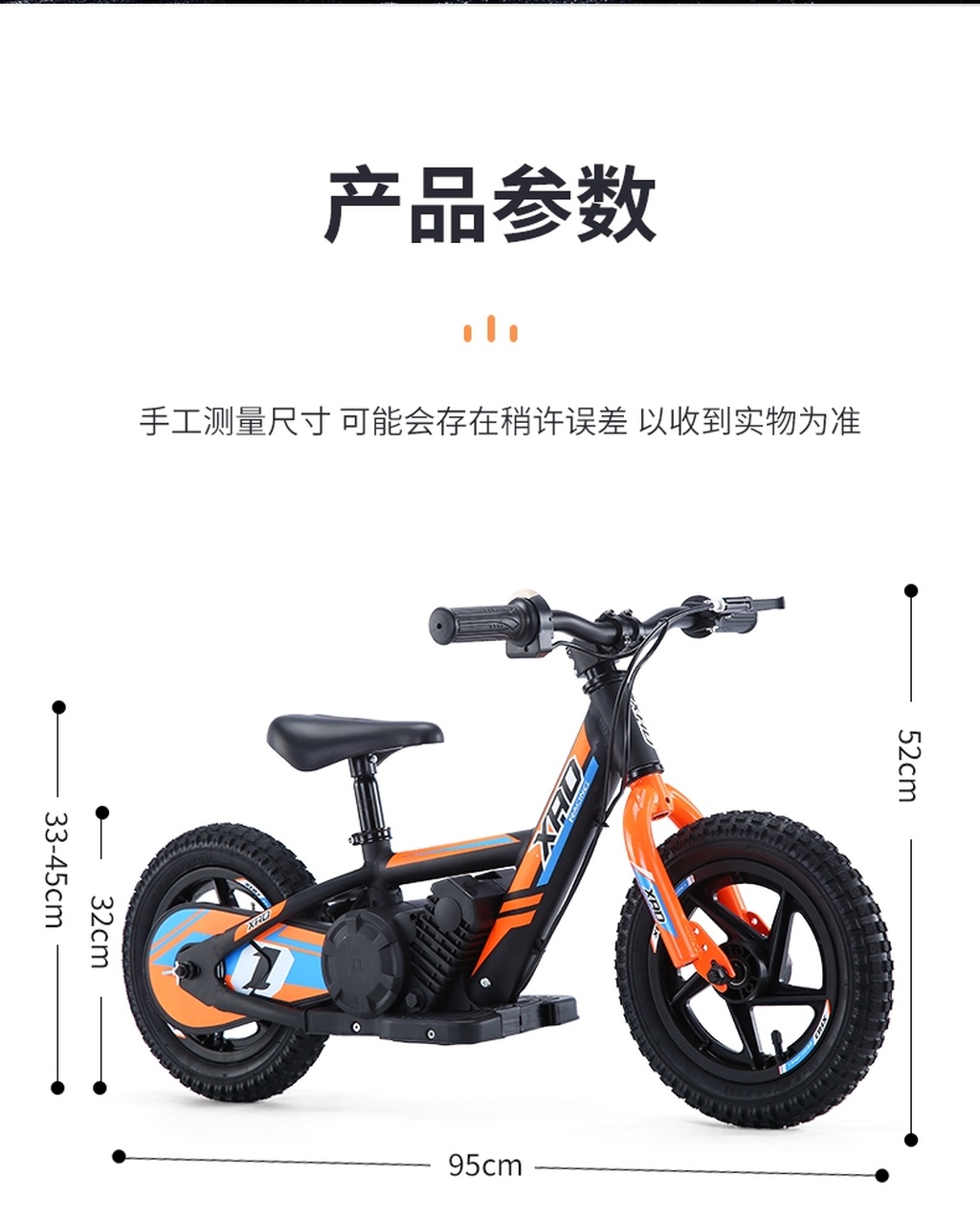 Factory direct sales 12 inch 16 children electric balance bike slide bike bicycle balance bike bicycle