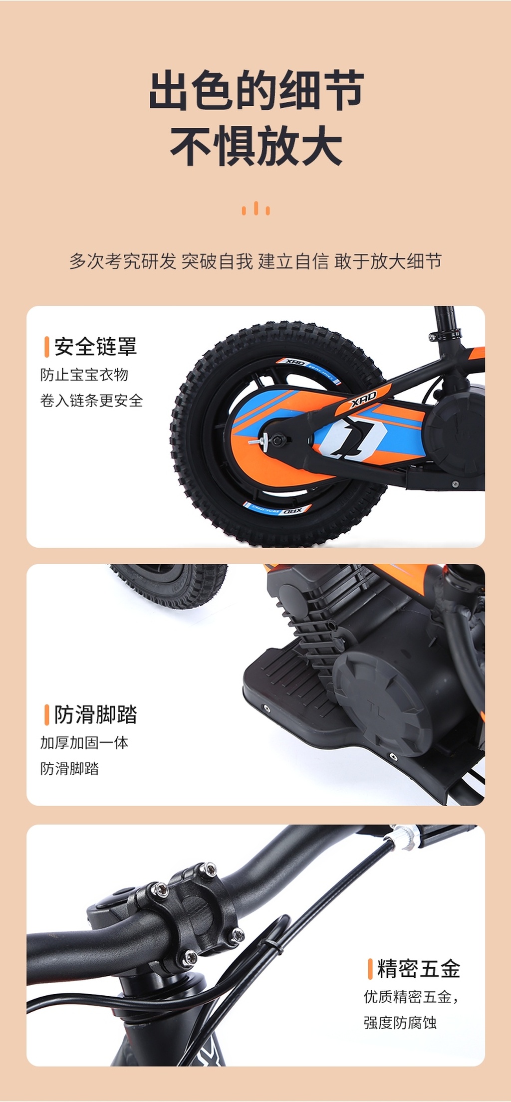 Factory direct sales 12 inch 16 children electric balance bike slide bike bicycle balance bike bicycle