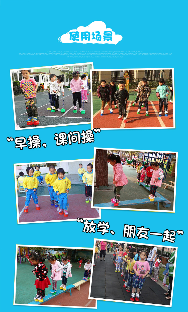 Children's Stilts Thickened Plastic Smiley Face Kindergarten Walking on Stilts Outdoor Sports Balance Sensory Training Equipment Toys