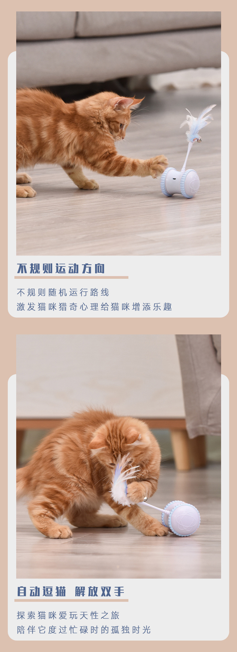 Contail Meow Car Cat Toy Electric Cat Cat Teaser Feather Intelligent Electric Balance Car Funny Cat Contail Meow Car Cat Toy Electric Cat Cat Teaser Feather Intelligent Electric Balance Car Funny Cat