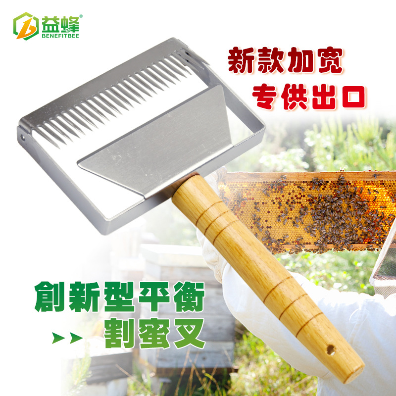 Innovative Uncapping Fork Stainless Steel Balance Uncapping Fork Barbs Uncapping Knife Bee Industry Beekeeping Tools