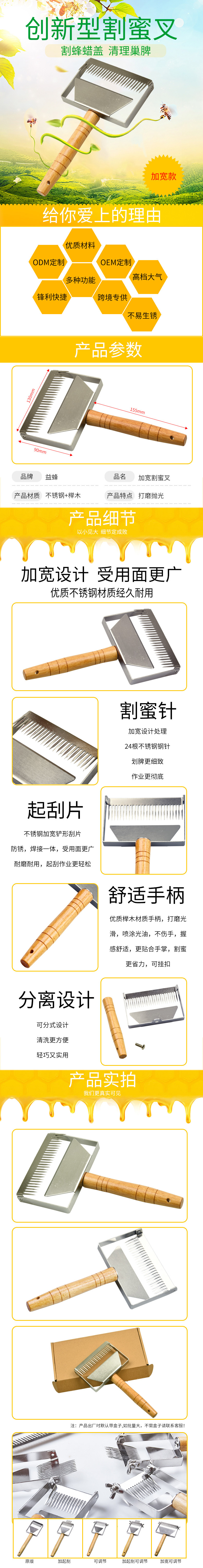Innovative Uncapping Fork Stainless Steel Balance Uncapping Fork Barbs Uncapping Knife Bee Industry Beekeeping Tools