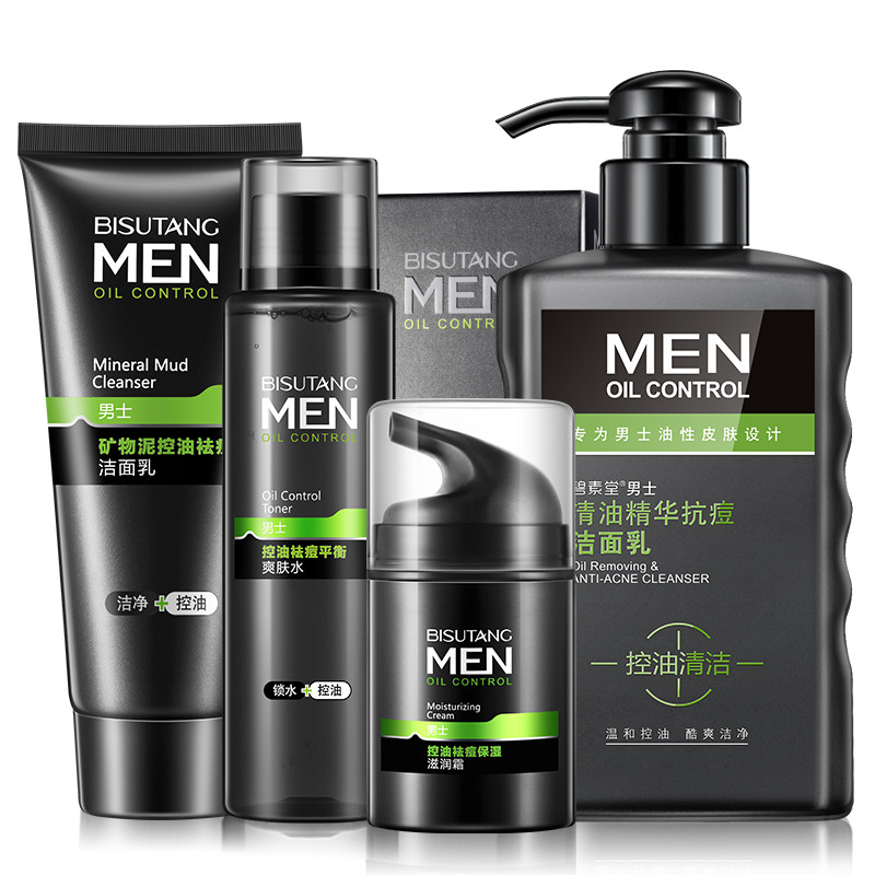 Bisutang Men&#039;s Facial Moisturizing FourPiece Cleansing Moisturizing and Nourishing Balance Lotion Mask Group