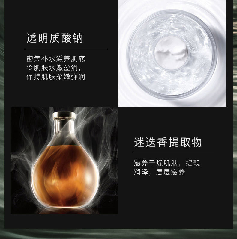 Bisutang Men's Facial Moisturizing FourPiece Cleansing Moisturizing and Nourishing Balance Lotion Mask Group Bisutang Men's Facial Moisturizing FourPiece Cleansing Moisturizing and Nourishing Balance Lotion Mask Group