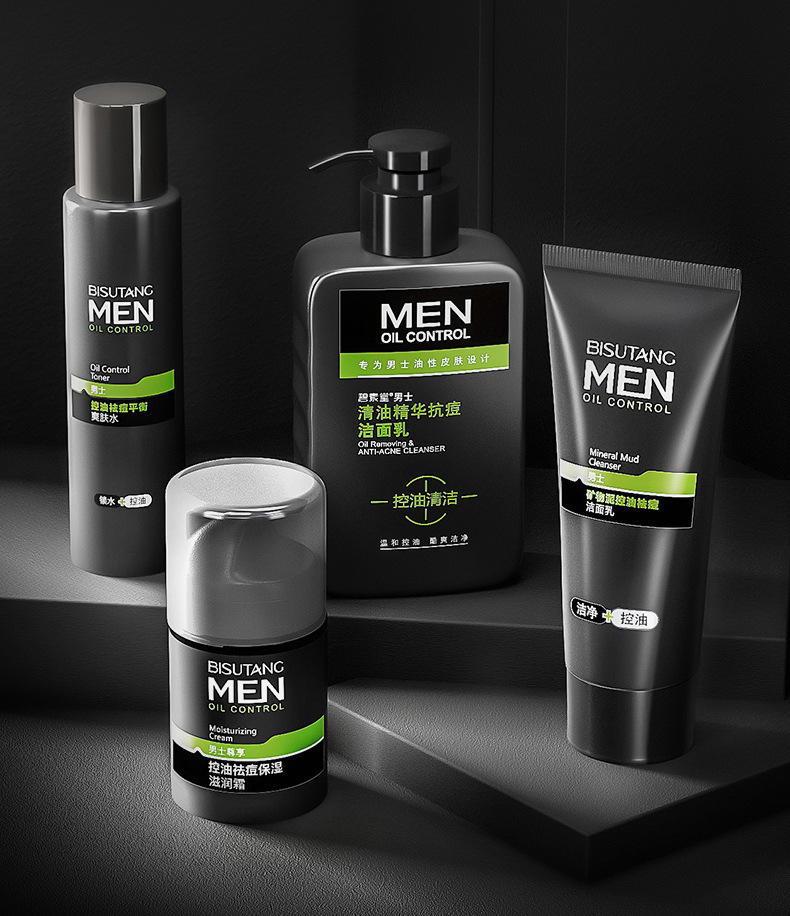 Bisutang Men's Facial Moisturizing FourPiece Cleansing Moisturizing and Nourishing Balance Lotion Mask Group Bisutang Men's Facial Moisturizing FourPiece Cleansing Moisturizing and Nourishing Balance Lotion Mask Group