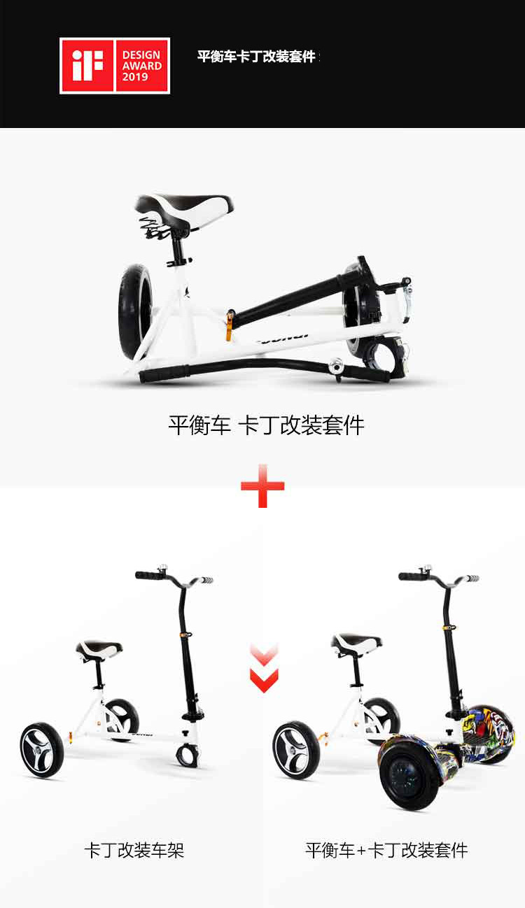 Balance Car Modified Kart Auxiliary Bracket Three FourWheel Drifting Car Children Adult Universal One Piece Dropshipping Balance Car Modified Kart Auxiliary Bracket Three FourWheel Drifting Car Children Adult Universal One Piece Dropshipping