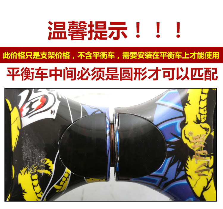 Balance Car Modified Kart Auxiliary Bracket Three FourWheel Drifting Car Children Adult Universal One Piece Dropshipping Balance Car Modified Kart Auxiliary Bracket Three FourWheel Drifting Car Children Adult Universal One Piece Dropshipping