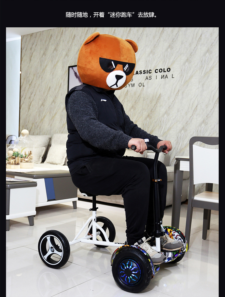 Balance Car Modified Kart Auxiliary Bracket Three FourWheel Drifting Car Children Adult Universal One Piece Dropshipping Balance Car Modified Kart Auxiliary Bracket Three FourWheel Drifting Car Children Adult Universal One Piece Dropshipping
